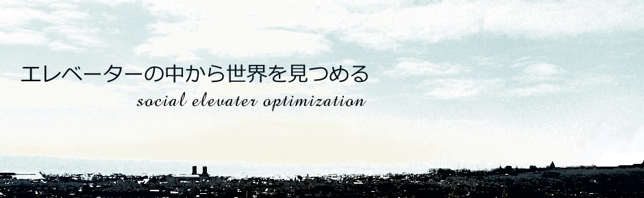 トップイメージ